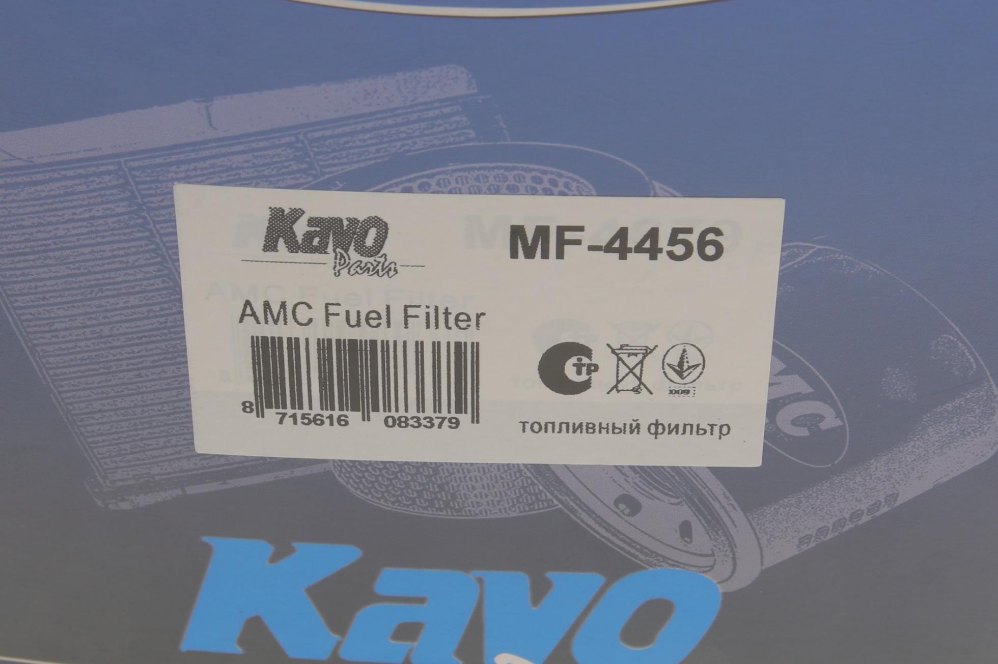 MF4456 KAVO PARTS